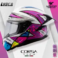 在飛比找樂天市場購物網優惠-LUBRO CORSA TECH 衝刺紫 亮面 雙D扣 安全