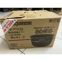 在飛比找蝦皮購物優惠-ZOJIRUSHI NW-JC18,TA,日本製,象印,電子