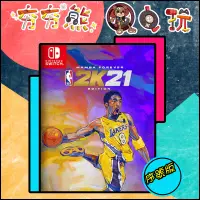 在飛比找蝦皮購物優惠-【夯夯熊電玩】 Switch(NS) 美國職業籃球 NBA 