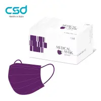 在飛比找博客來優惠-【CSD】中衛醫療口罩-成人平面 炫霓紫(50片/盒)