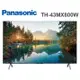 Panasonic 國際牌 43吋 4K LED 智慧顯示器 TH-43MX800W【雅光電器商城】