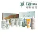 【Derma丹麥德瑪】丹麥Derma寶寶有機水嫩洗髮沐浴露 全系列商品｜│亮童寶貝