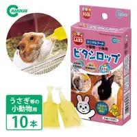 在飛比找蝦皮購物優惠-日本Marukan小動物營養強化劑(單售一根