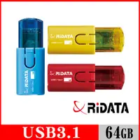 在飛比找PChome24h購物優惠-RIDATA錸德 HD18 進擊碟/USB3.1 64GB