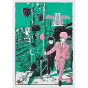 Mob Psycho 100: Season 2 Complete Episodes 1-12 + OVA