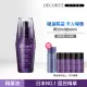 【COSME DECORTE 黛珂】超微導全能修護精粹50mL(母親節特惠組)