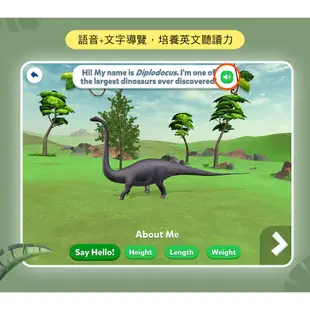 shifu Orboot 情境互動式 地球儀 AR益智玩具 STEAM教具 恐龍 腦開 百科 中生代 英聽 穿越