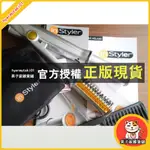 果子家 [IN STOCK] INSTYLER ALUMINUM ELECTRIC CURLING IRON DUAL-