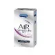 Durex杜蕾斯 AIR輕薄幻隱潤滑裝保險套 8入