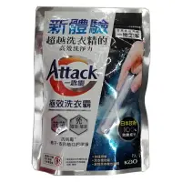 在飛比找樂天市場購物網優惠-一匙靈Attack極效洗衣霸 91g【康鄰超市】