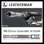 【原型軍品】全新 II LEATHERMAN BIT DRIVER EXTENDER 鑽頭 起子 延長工具