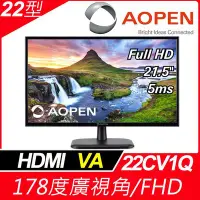 在飛比找Yahoo!奇摩拍賣優惠-Aopen 建碁 22CV1Q 20吋 液晶螢幕 不閃屏 濾