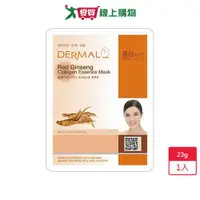 在飛比找樂天市場購物網優惠-DERMAL達夢紅蔘膠原蛋白精華面膜【愛買】