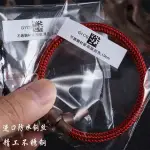 5MM周生生手繩XL刺青酷黑系列黃金轉運珠不鏽鋼4MM編皮繩紅繩手鍊