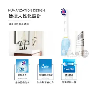 Oral-B 歐樂B ( PRO500 ) 全新亮白3D電動牙刷 -原廠公司貨【特惠組-買一送一】