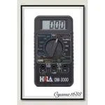 HILA海碁 DM-3000數字三用電錶