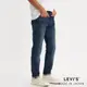Levi's® MOJ 日本製布料 上寬下窄 512修身錐形牛仔褲 / 彈性面料 男款 A5877-0004 人氣新品