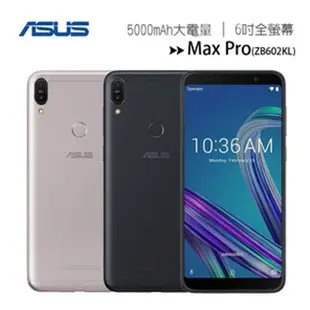 ASUS ZenFone Max Pro ZB602KL (3G/32G) 現貨 蝦皮直送