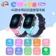 IS愛思 CW-T8 PLUS 4G定位視訊關懷兒童智慧手錶