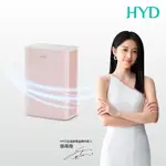 【HYD】電子式雙效清淨除濕機D-26-共2色《屋外生活》母親節禮物 小家電 除濕