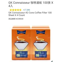 在飛比找蝦皮購物優惠-【代購+免運】Costco GK Connaisseur 咖