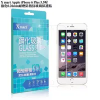 在飛比找PChome24h購物優惠-X_mart Apple iPhone 6 Plus 5.5