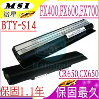 在飛比找樂天市場購物網優惠-微星 BTY-S14 電池(保固最久)- MSI CR650