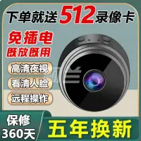 在飛比找露天拍賣優惠-高清針孔攝影機 側錄器 監視器 微型攝影機 攝影機 循環錄影