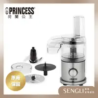 在飛比找蝦皮購物優惠-快速出貨🏆【PRINCESS 荷蘭公主 多功能食物處理機 2