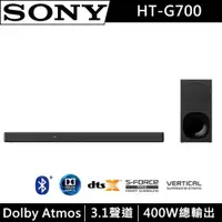 在飛比找ETMall東森購物網優惠-SONY 3.1聲道 環繞音響 聲霸Sound Bar HT