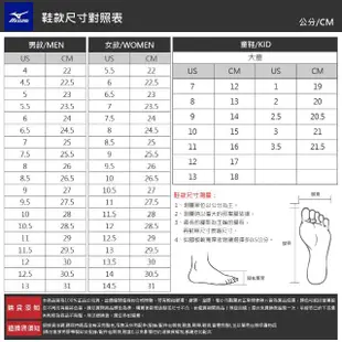 【MIZUNO 美津濃】慢跑鞋 男鞋 運動鞋 緩震 RIDER 紅 J1GC230801