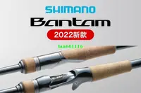 在飛比找露天拍賣優惠-SHIMANO禧瑪諾22新Bantam邦湯姆直柄槍柄碳素釣魚