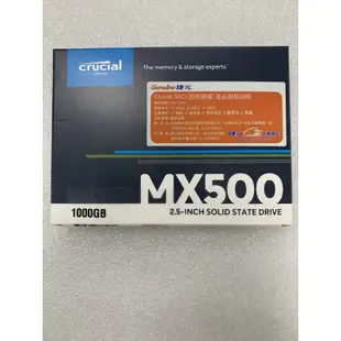 美光Micron Crucial MX500 1TB SATAⅢ 固態硬碟