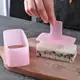 千層飯團模具 DIY軍艦壽司模具長方形多層壽司 兒童輔食便當工具