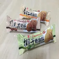 在飛比找PChome24h購物優惠-《億達食品》巧克力奶酥(100g/條) 20條/箱