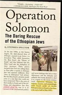 在飛比找三民網路書店優惠-Operation Solomon ― The Daring