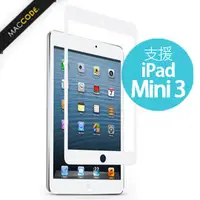 在飛比找PChome商店街優惠-Moshi iVisor Glass iPad Mini 3