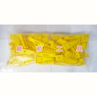 【☆館前工具☆】金鑽-可回收磁磚整平器 大三角錐