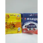 7-11 維力 炸醬麵 ICASH 2.0 王子麵 造型3D悠遊卡