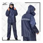 批發東伸-東雨龍極簡型二件式雨衣 二件式雨衣 風衣 輕量 透氣