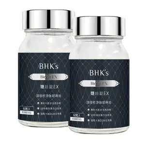 BHK's 婕絲錠EX+ (60粒/瓶)2瓶組 官方旗艦店