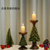 在飛比找momo購物網優惠-【JEN】歐式樹脂復古聖誕樹燭台一入(小尺寸)