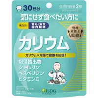 在飛比找蝦皮購物優惠-[現貨]日本 ISDG 醫食同源 含有鉀、補充劑、礦物質、多