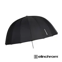 在飛比找PChome24h購物優惠-Elinchrom 愛玲瓏 26353 深銀色強光傘 125