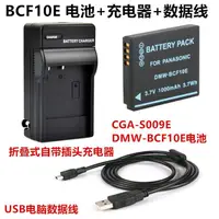 在飛比找蝦皮購物優惠-【冰心數碼】適用松下DMC-FX60 FX65 FX66 F