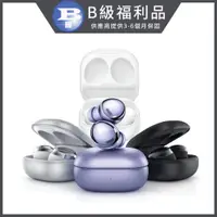 在飛比找PChome24h購物優惠-【福利品】Samsung Galaxy Buds Pro (