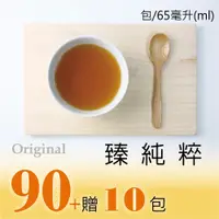 在飛比找PChome24h購物優惠-【一午一食】臻純粹滴雞精90入+贈10包不挑款(環保包裝-6