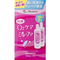 在飛比找小熊藥妝-日本藥妝直送台灣優惠-Menicon目立康 抗菌O2 米爾法 硬式隱形眼鏡洗淨保存