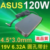 在飛比找蝦皮購物優惠-ASUS 華碩 120W 圓孔帶針 高品質 變壓器 UX50