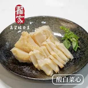 翟家酸白菜 金門高粱酸白菜心3包入